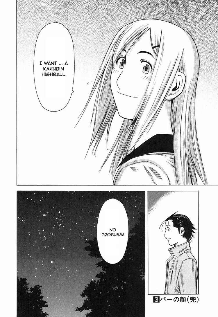 Page 24 Chapter 23 Bartender