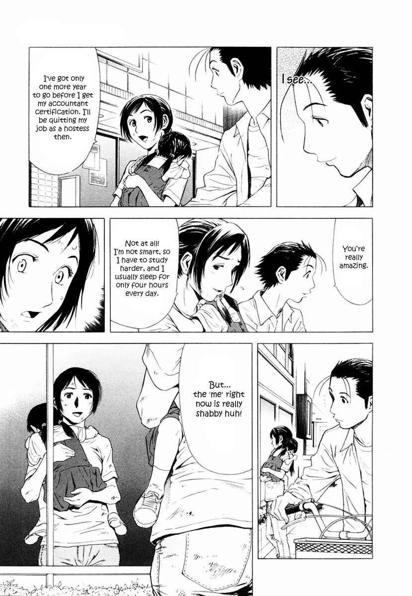 Page 17 Chapter 5 Bartender