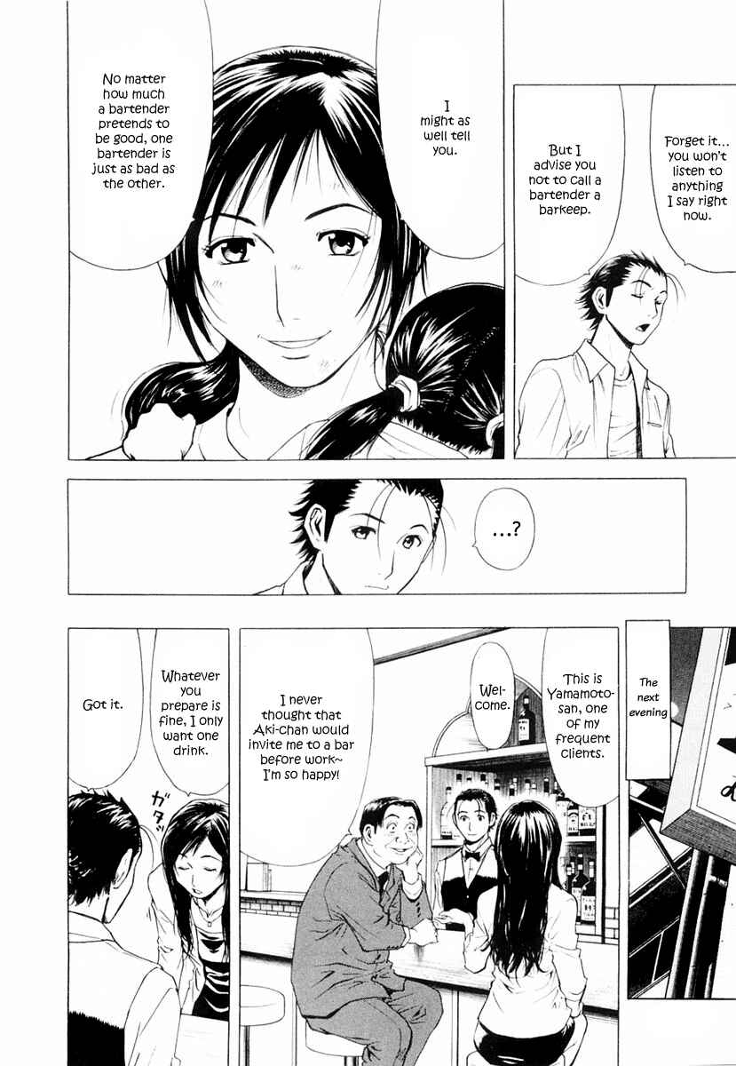 Page 20 Chapter 5 Bartender