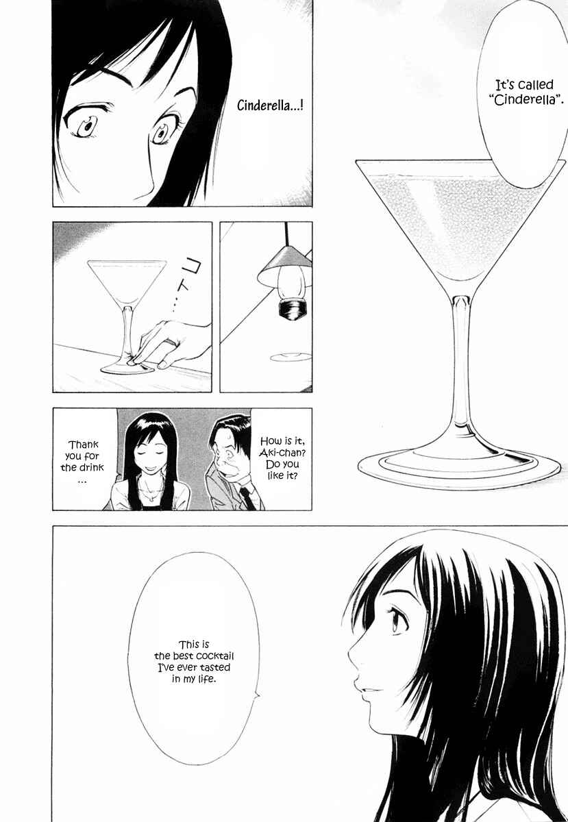 Page 24 Chapter 5 Bartender
