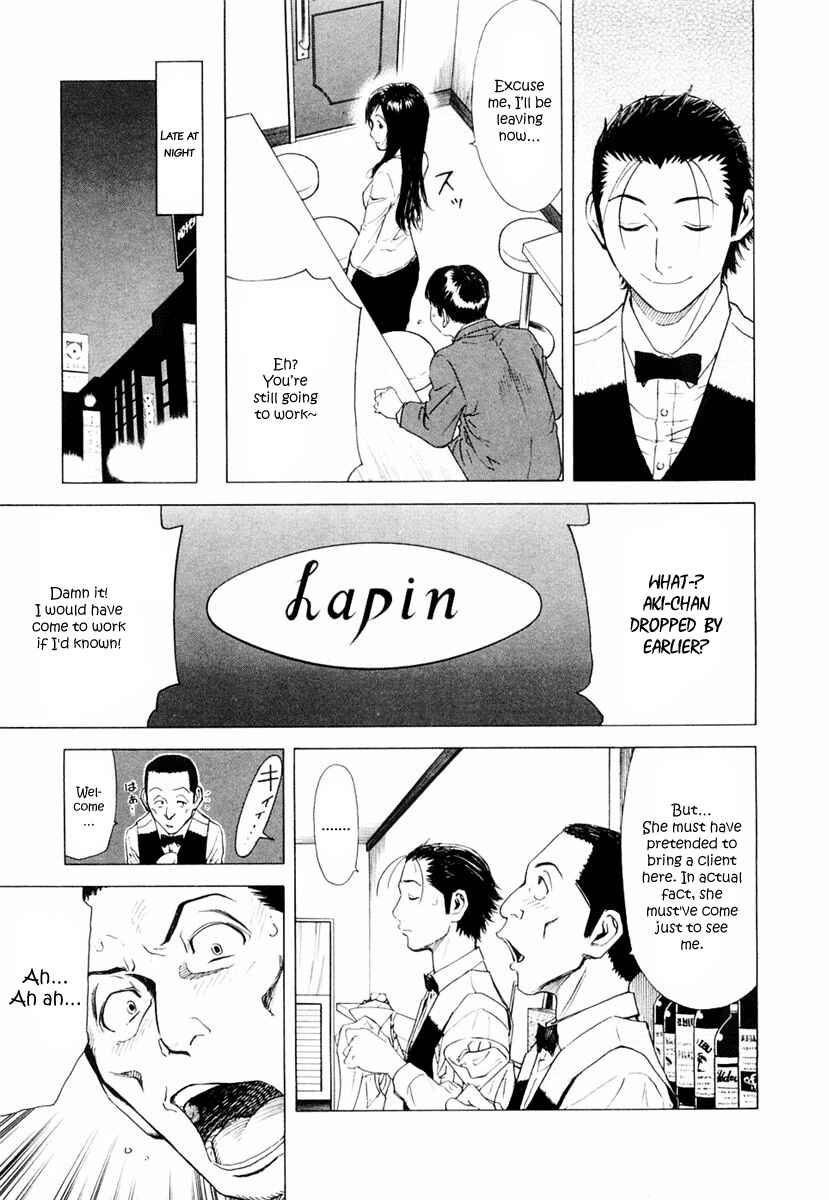 Page 25 Chapter 5 Bartender