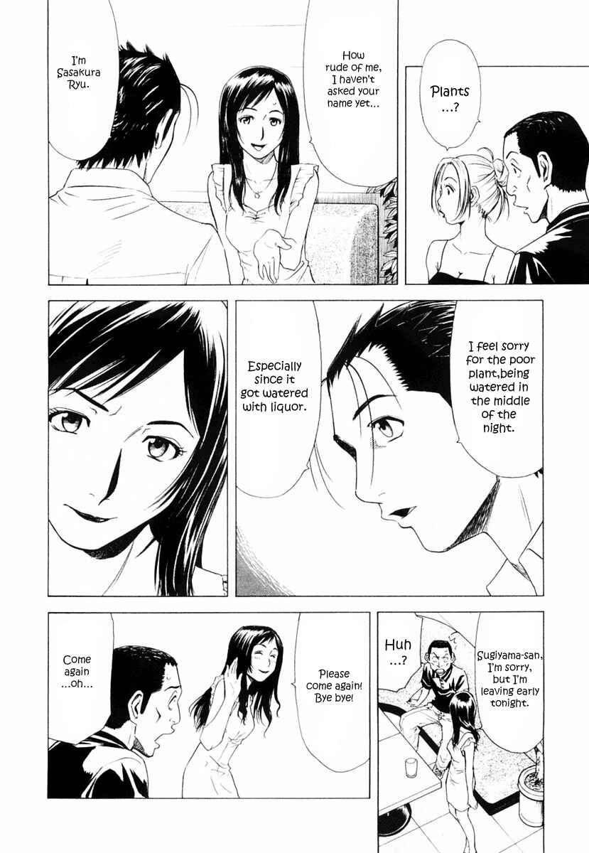 Page 8 Chapter 5 Bartender