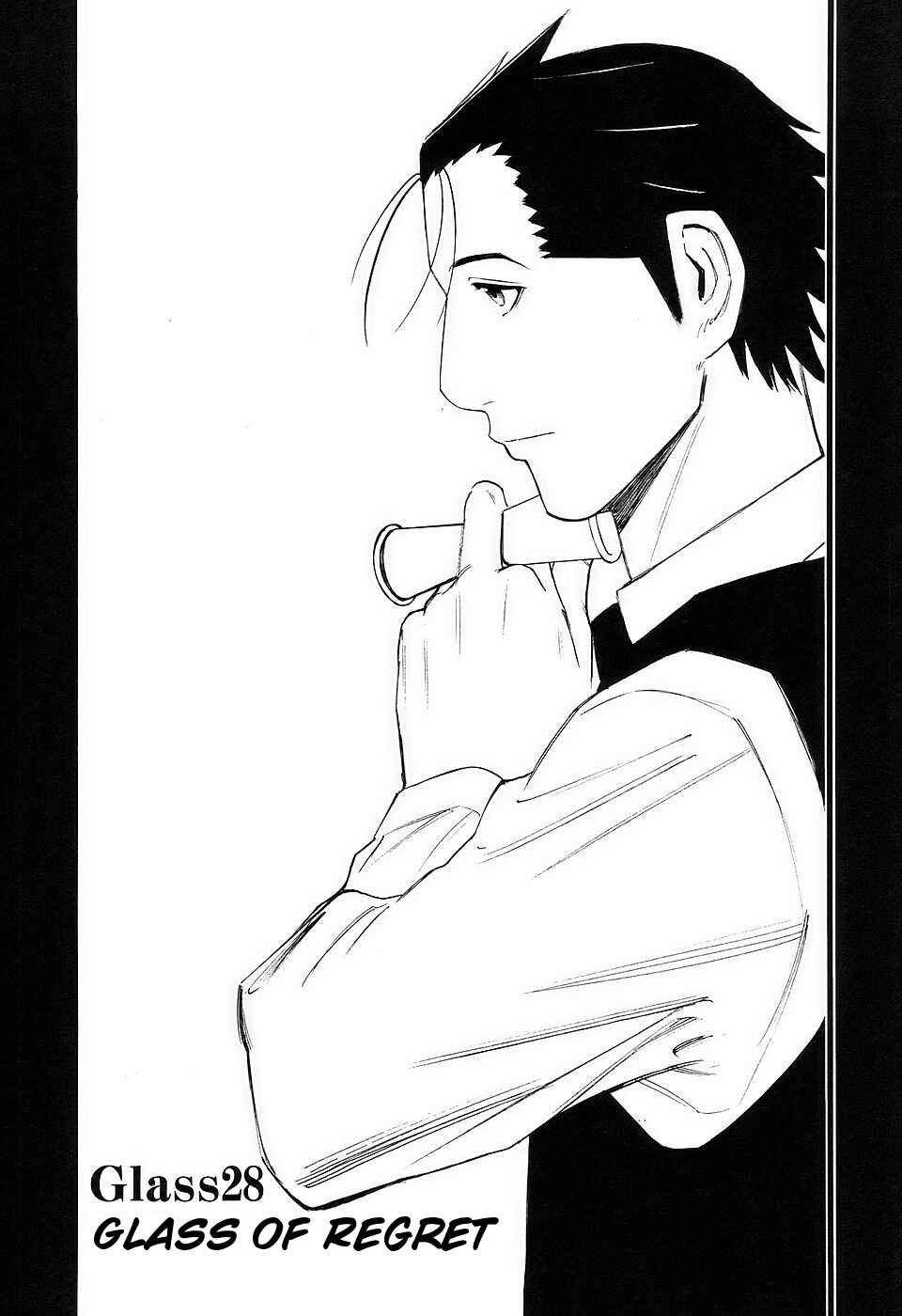 Page 1 Chapter 28 Bartender