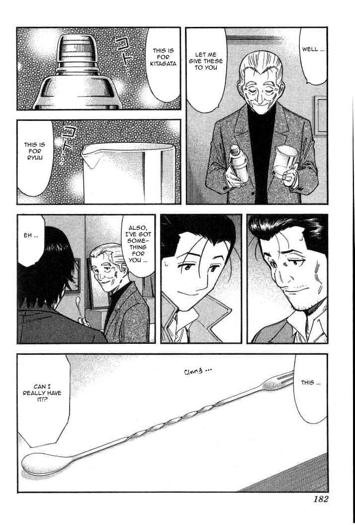 Page 10 Chapter 103 Bartender
