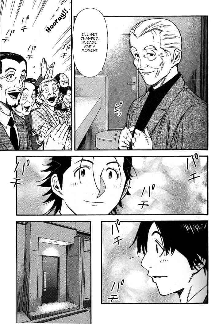 Page 13 Chapter 103 Bartender