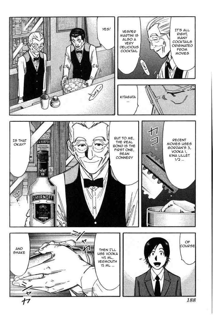 Page 16 Chapter 103 Bartender