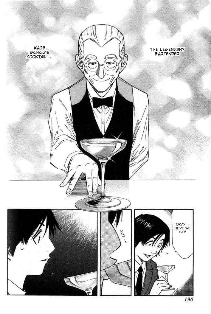 Page 18 Chapter 103 Bartender