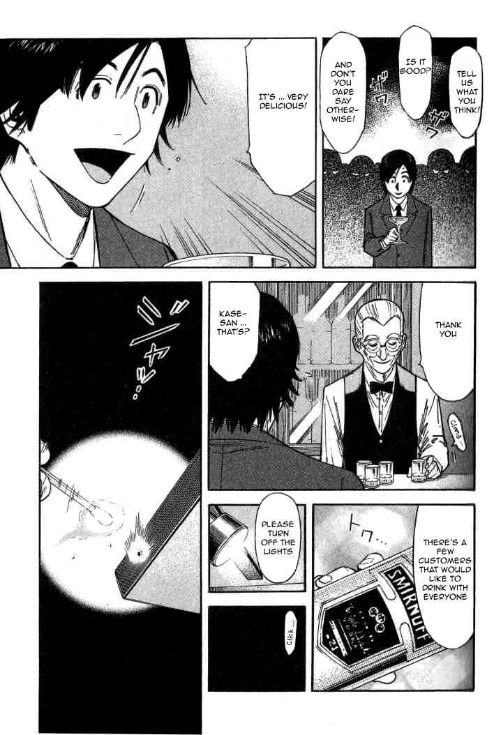 Page 19 Chapter 103 Bartender