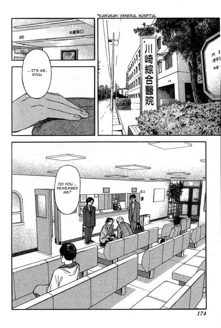 Page 2 Chapter 103 Bartender
