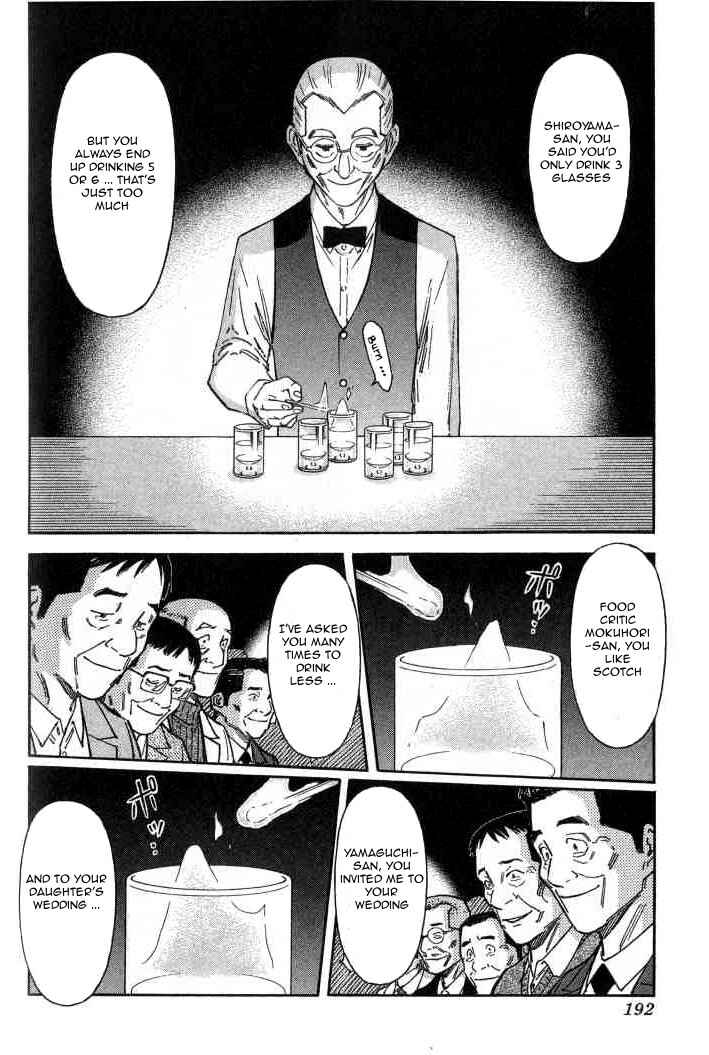 Page 20 Chapter 103 Bartender