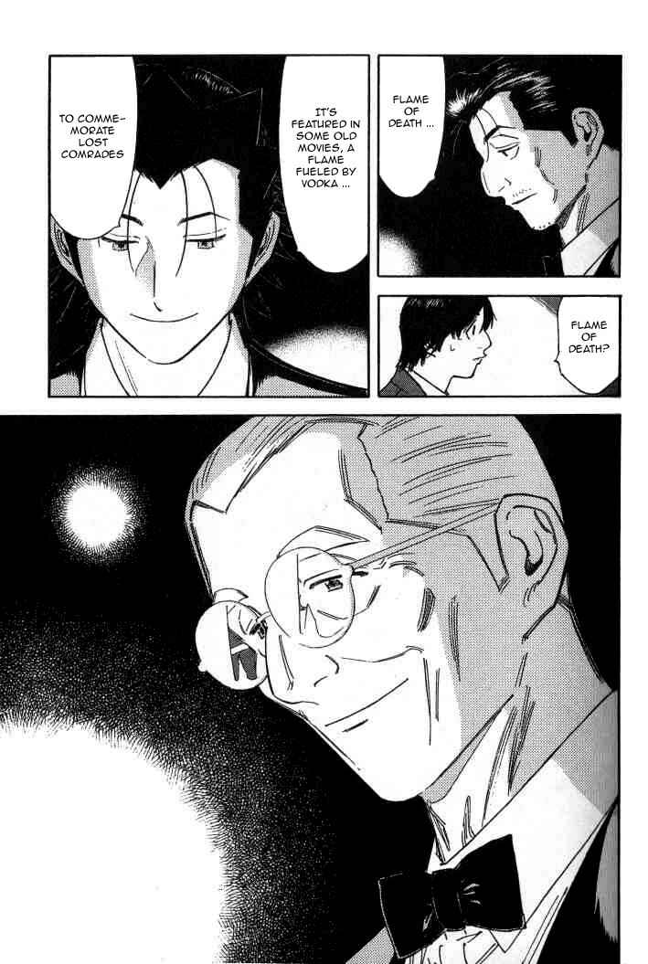 Page 21 Chapter 103 Bartender