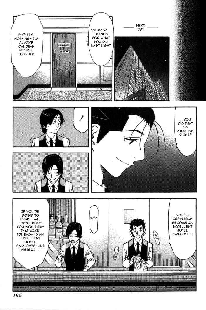 Page 23 Chapter 103 Bartender