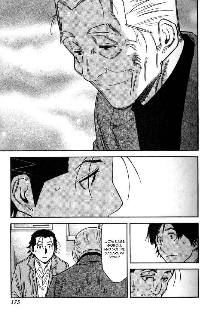 Page 3 Chapter 103 Bartender