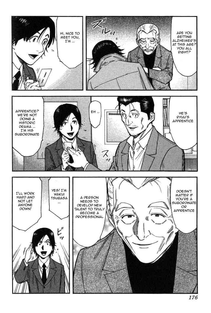 Page 4 Chapter 103 Bartender