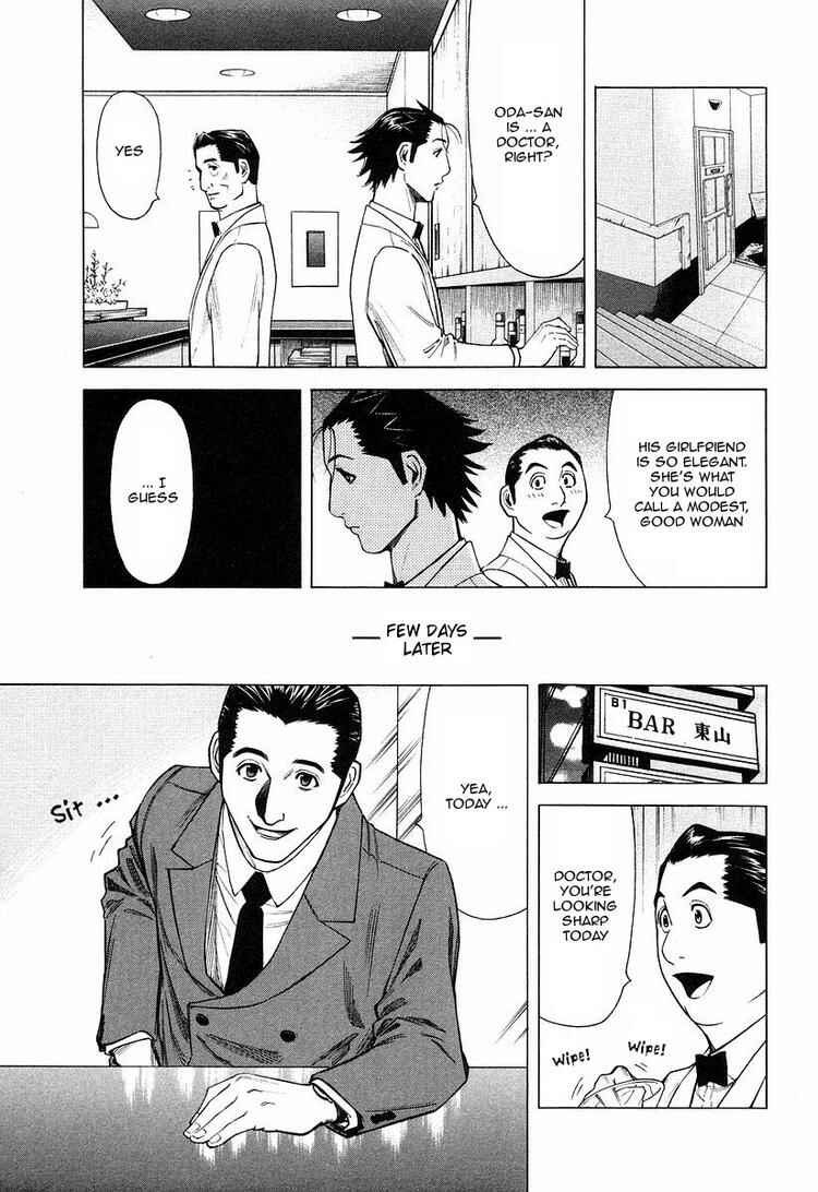 Page 15 Chapter 21 Bartender