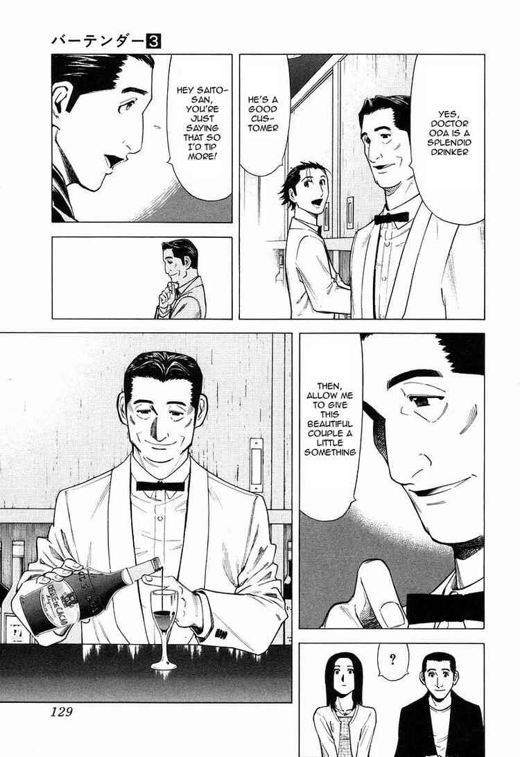 Page 7 Chapter 21 Bartender