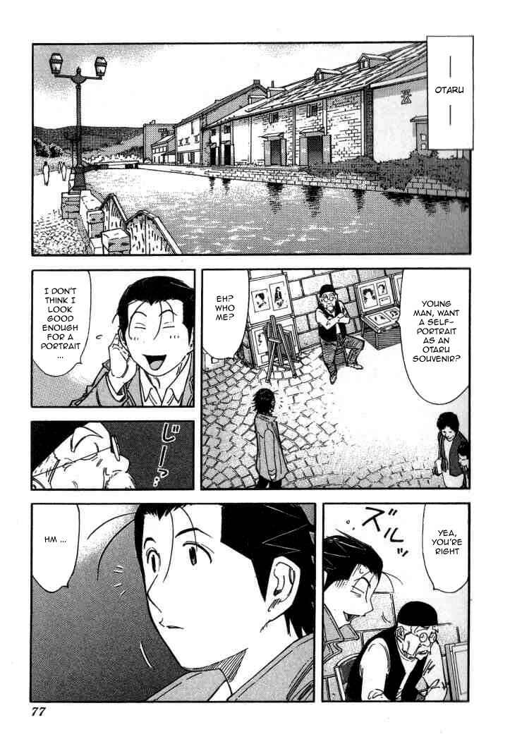 Page 1 Chapter 123 Bartender