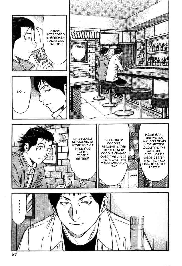 Page 11 Chapter 123 Bartender