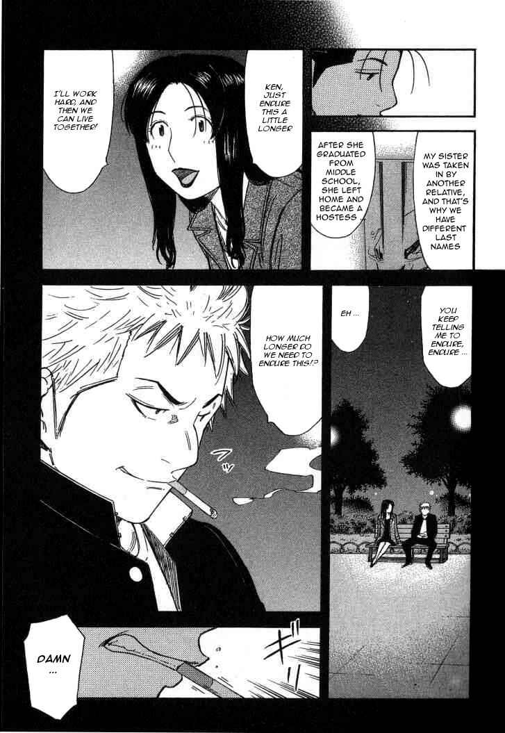 Page 15 Chapter 123 Bartender