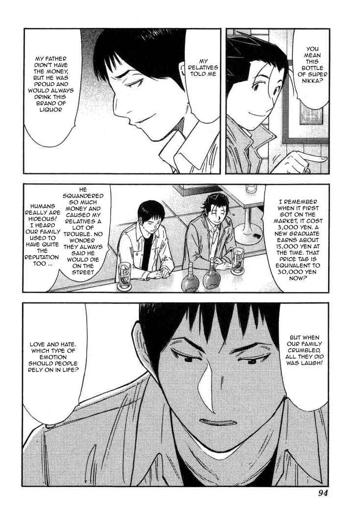 Page 18 Chapter 123 Bartender