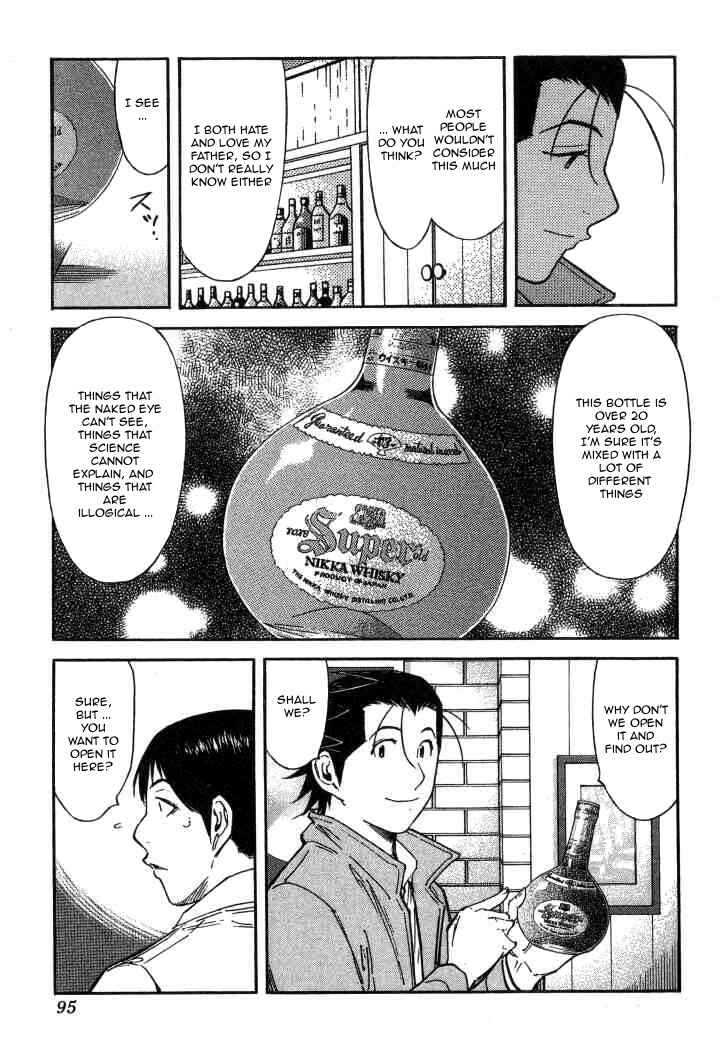 Page 19 Chapter 123 Bartender