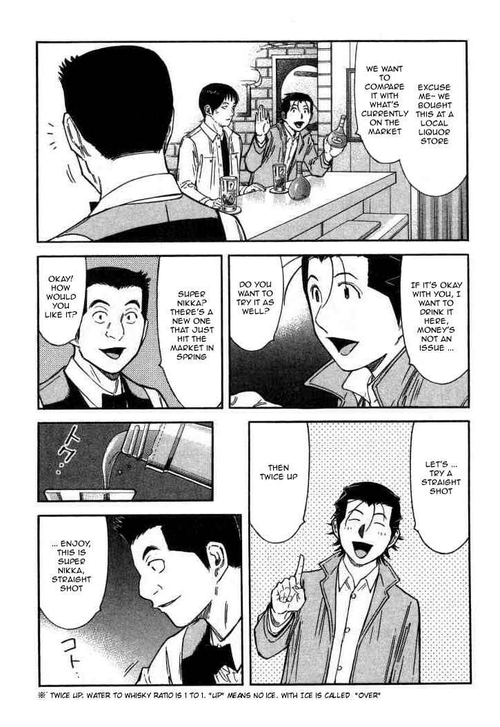 Page 20 Chapter 123 Bartender