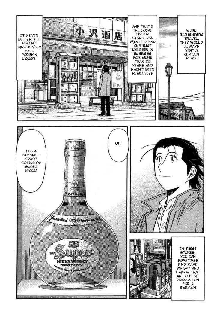 Page 8 Chapter 123 Bartender