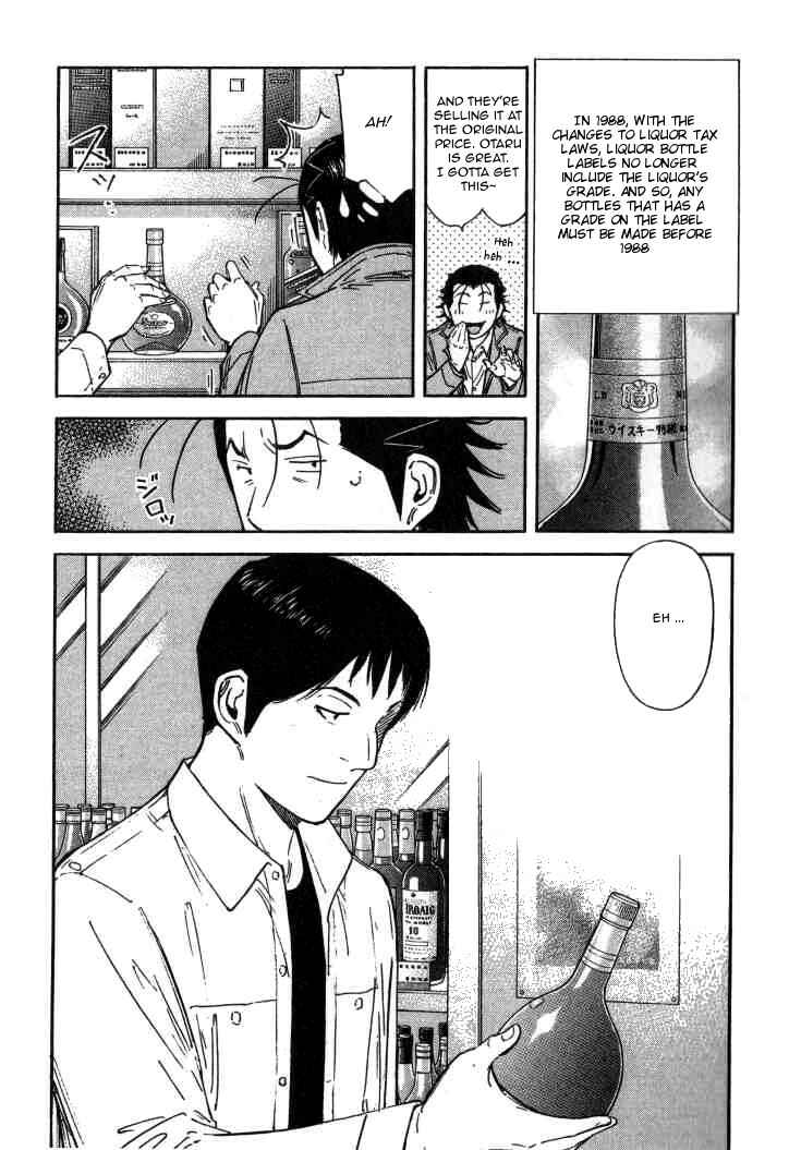 Page 9 Chapter 123 Bartender