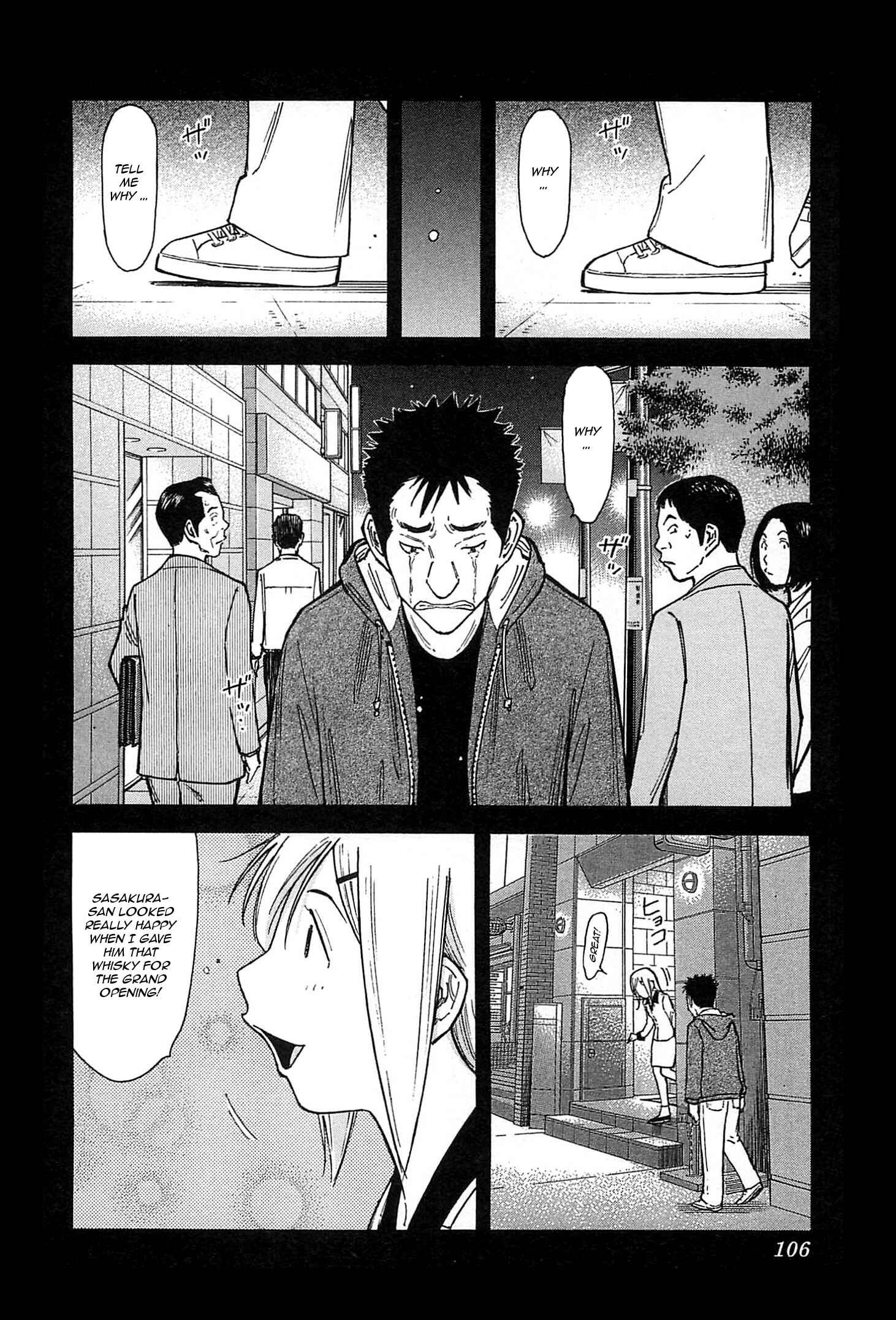 Page 4 Chapter 155 Bartender