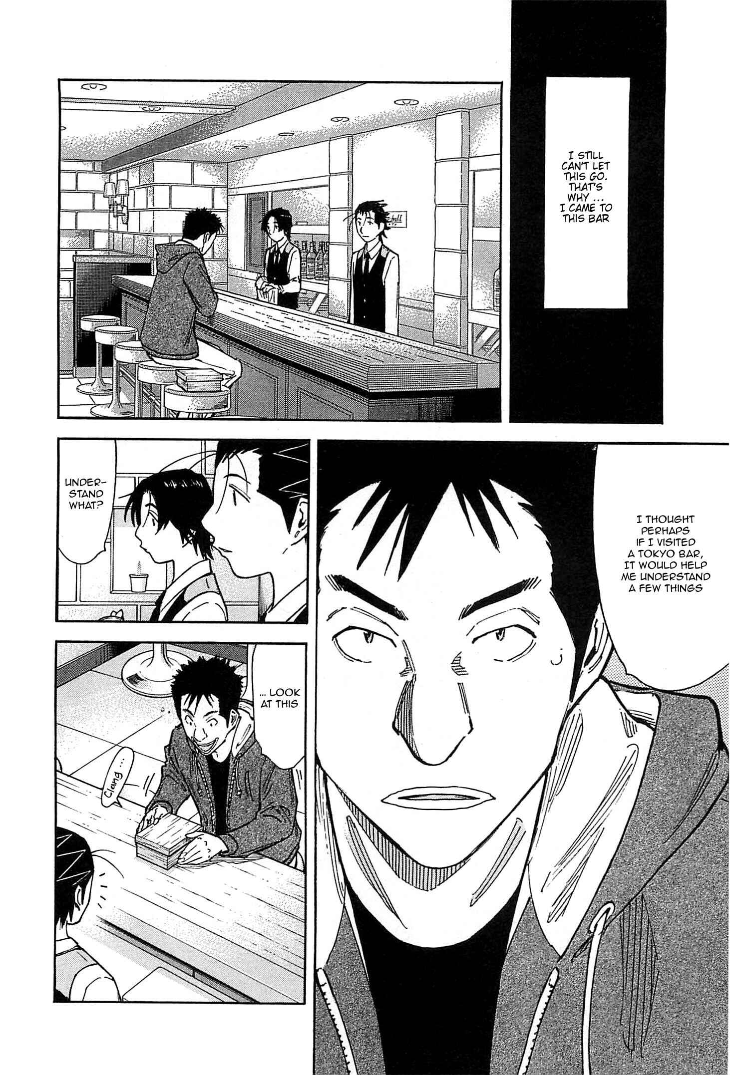 Page 6 Chapter 155 Bartender