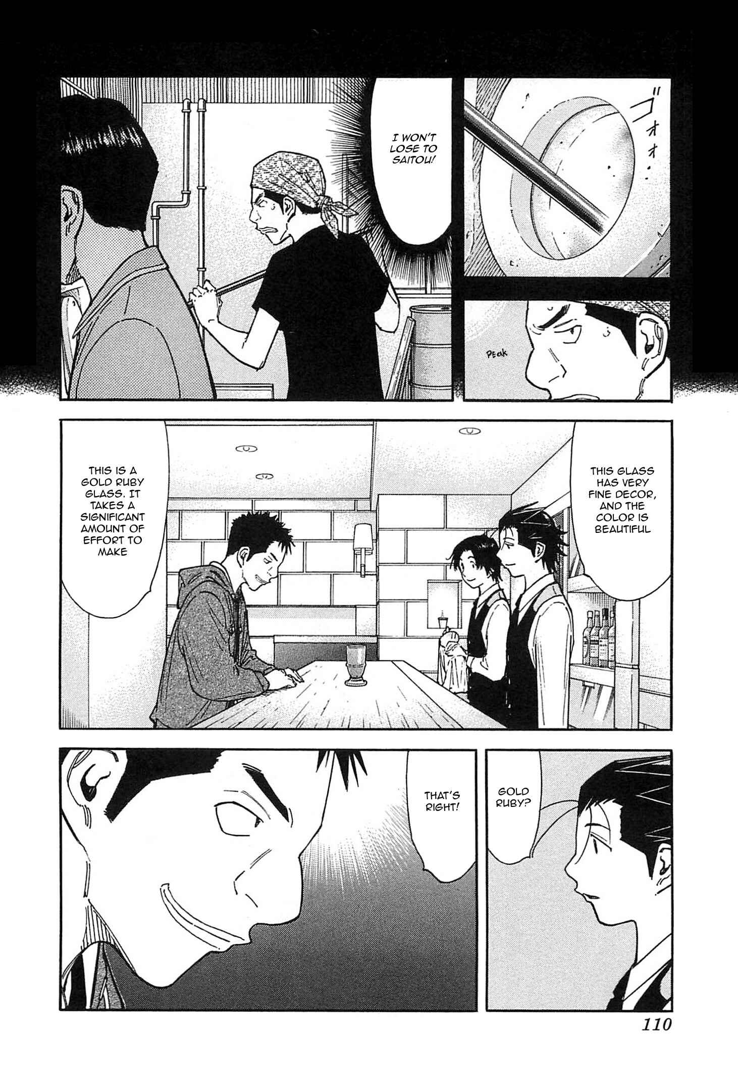 Page 8 Chapter 155 Bartender