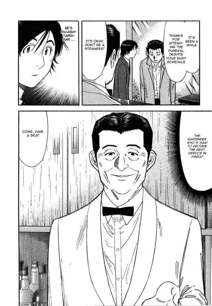 Page 12 Chapter 108 Bartender