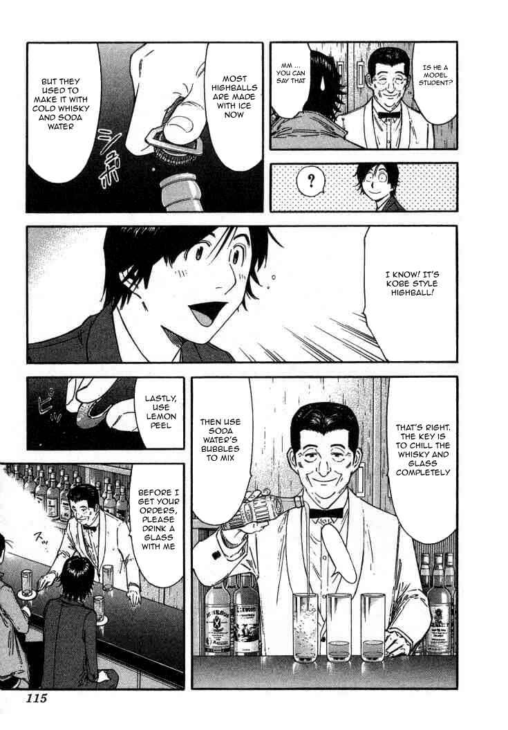 Page 15 Chapter 108 Bartender