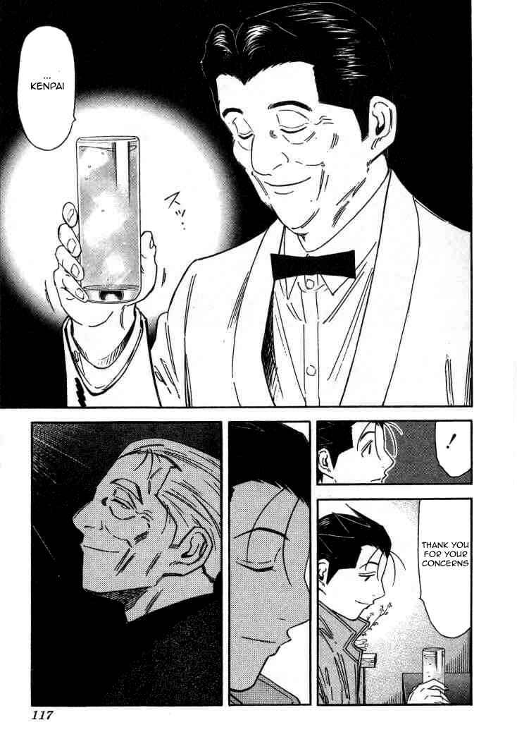Page 17 Chapter 108 Bartender