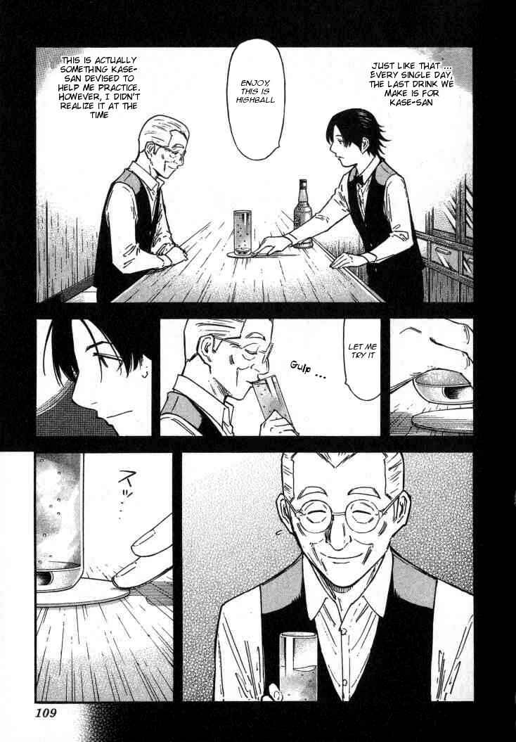 Page 9 Chapter 108 Bartender