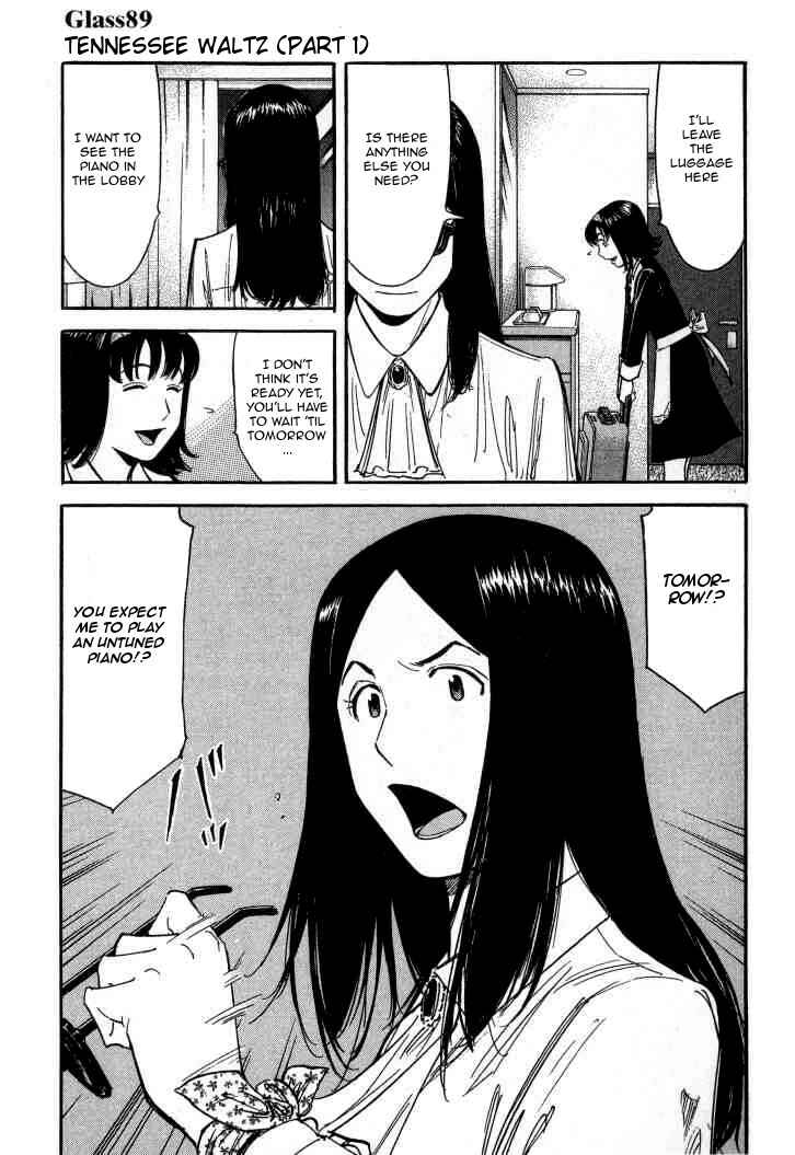 Page 1 Chapter 89 Bartender