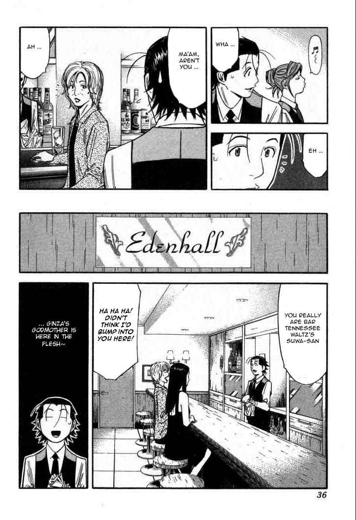 Page 10 Chapter 89 Bartender