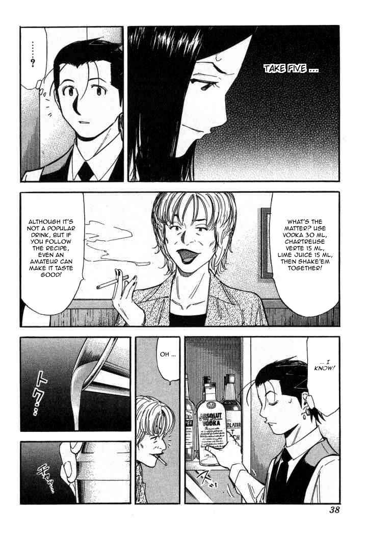 Page 12 Chapter 89 Bartender