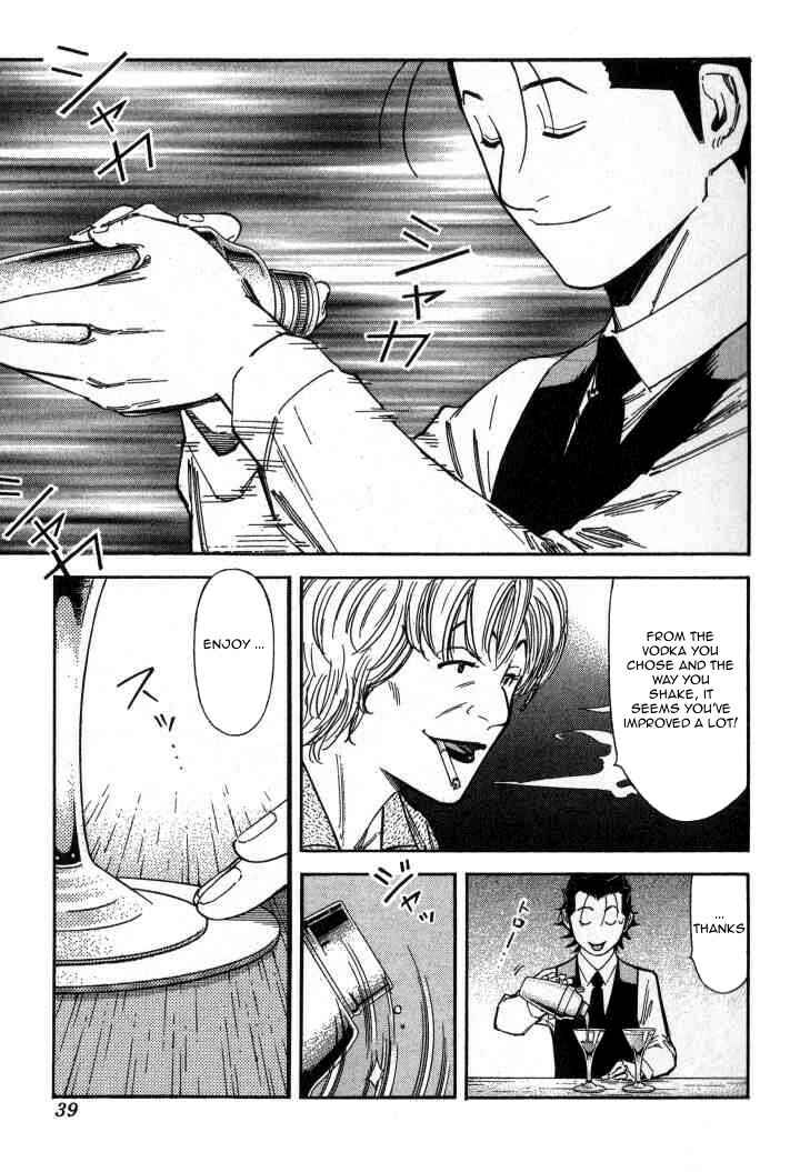 Page 13 Chapter 89 Bartender