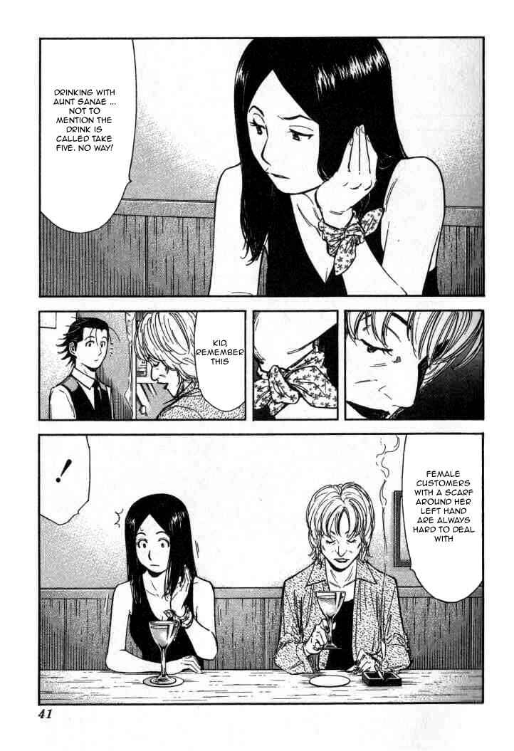Page 15 Chapter 89 Bartender