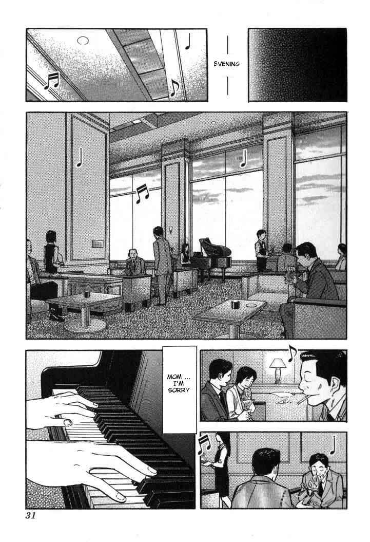 Page 5 Chapter 89 Bartender