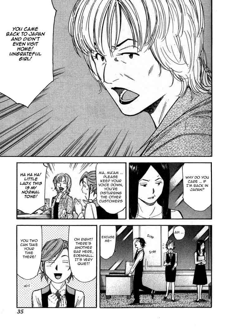 Page 9 Chapter 89 Bartender