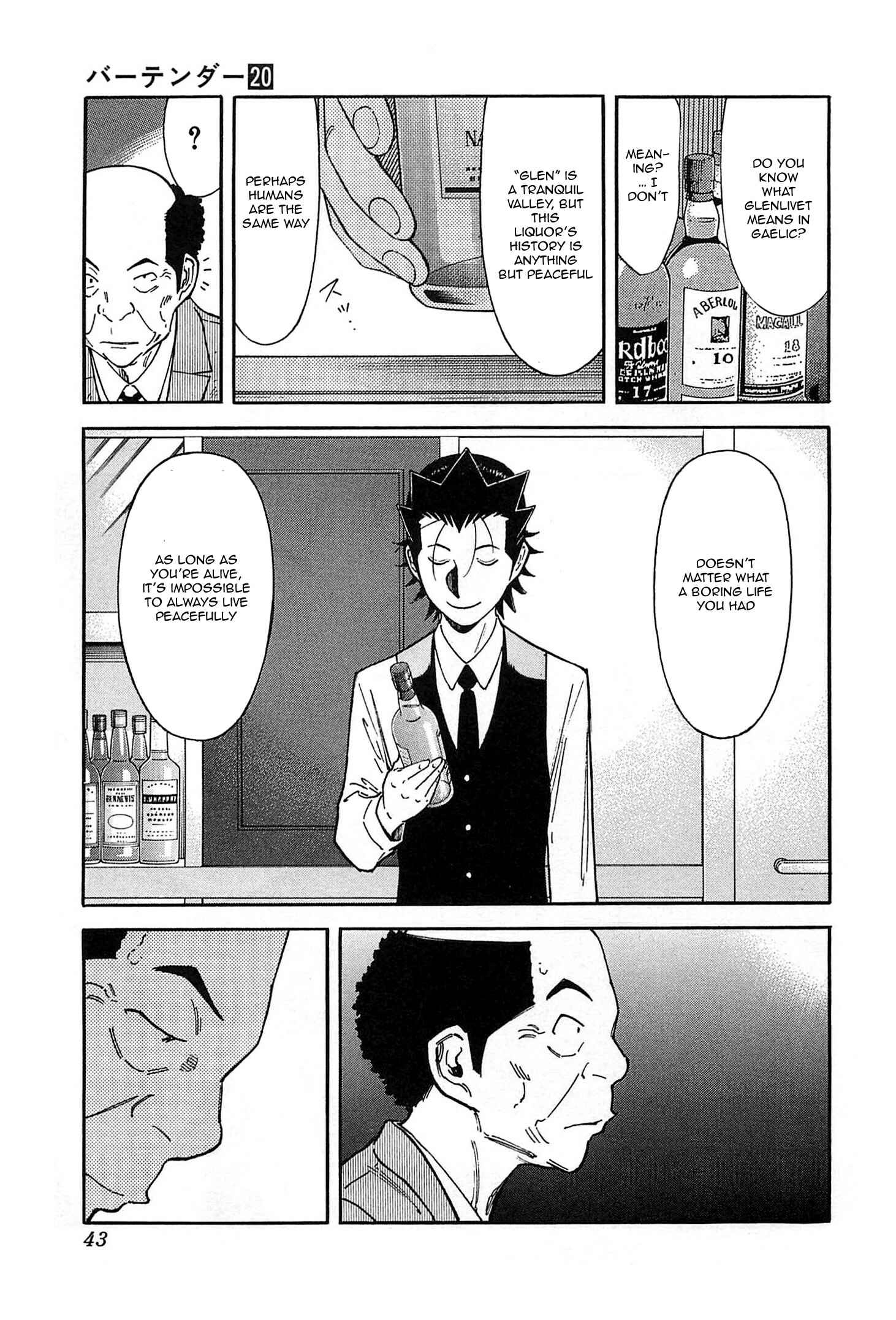 Page 15 Chapter 152 Bartender