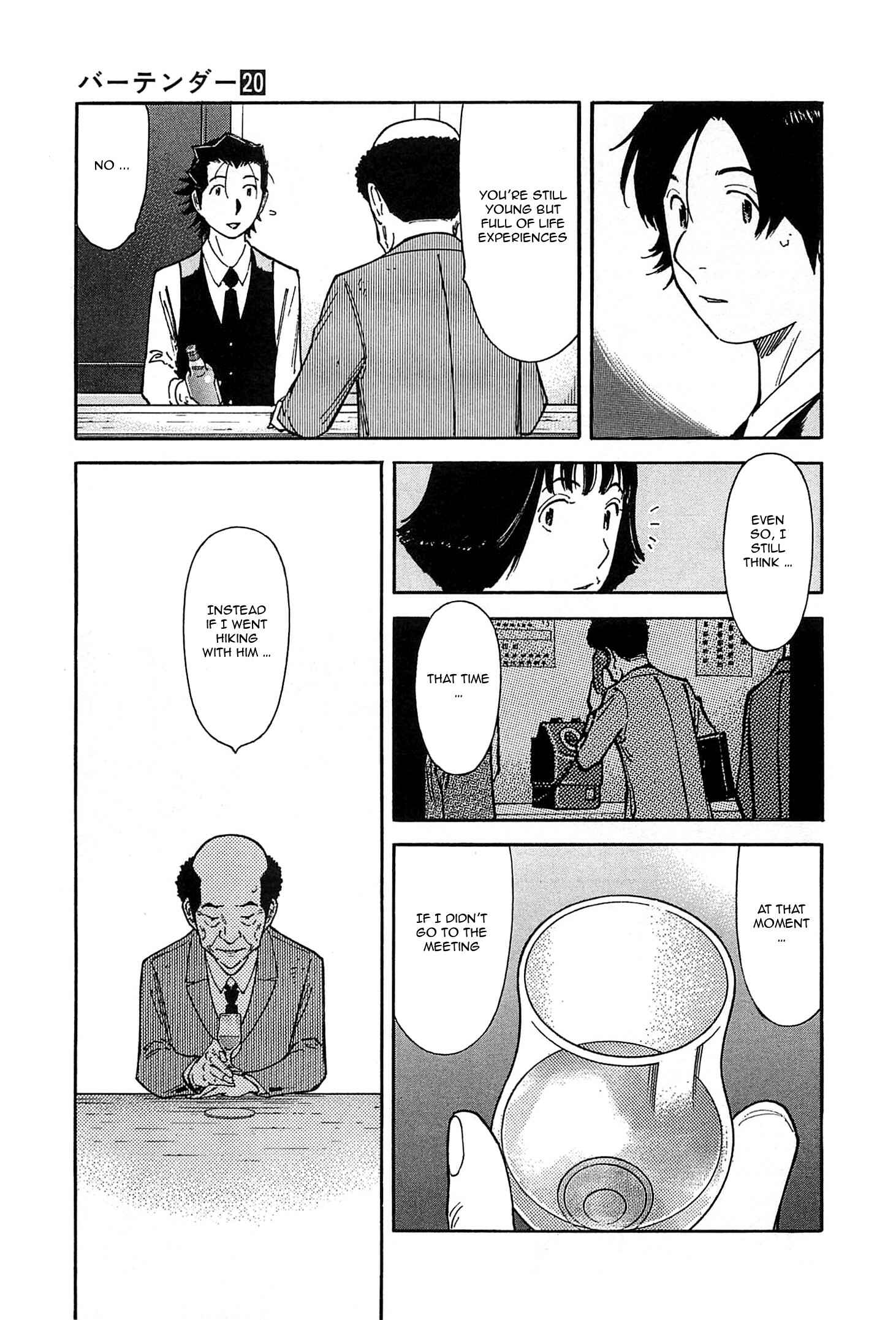 Page 17 Chapter 152 Bartender