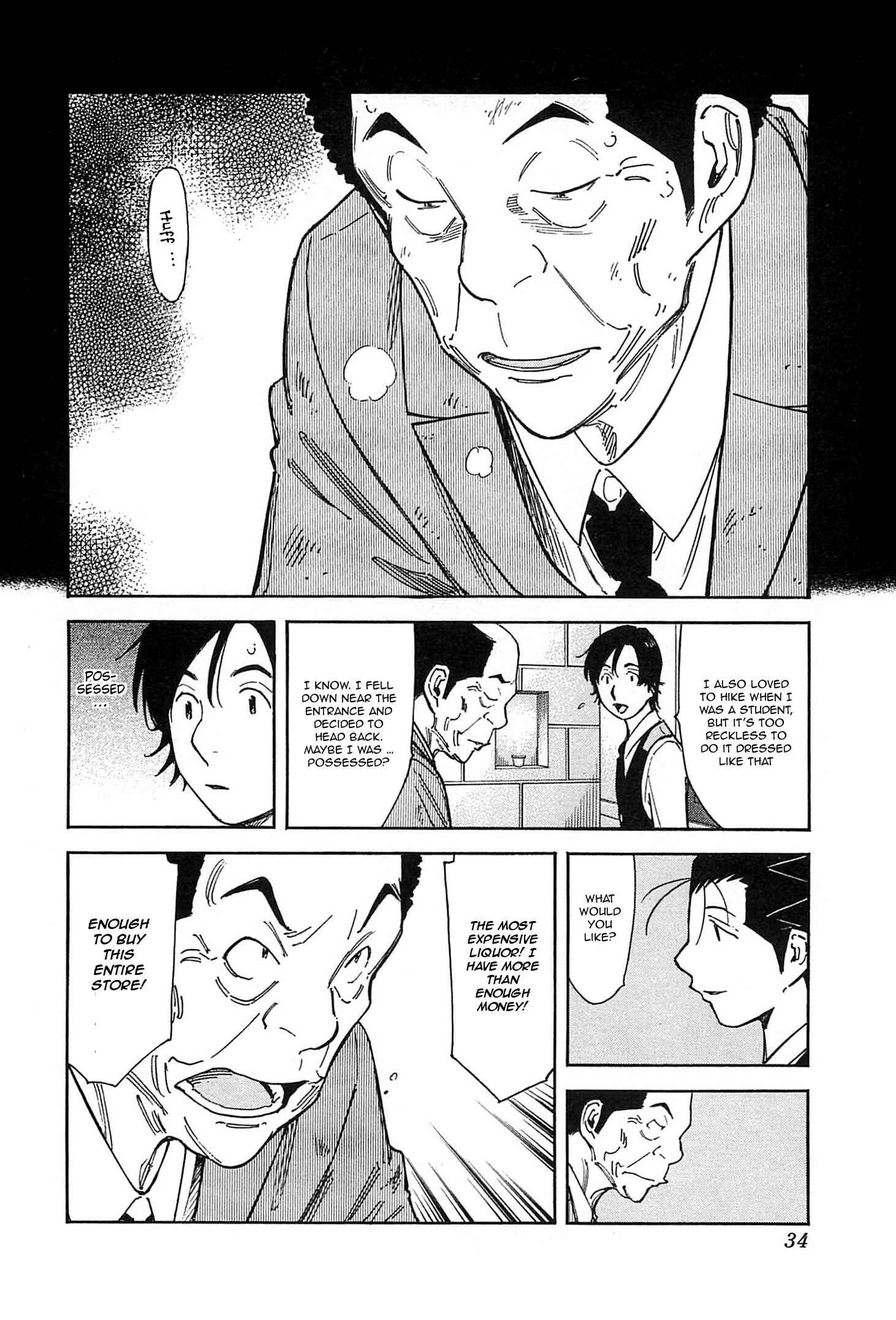 Page 6 Chapter 152 Bartender