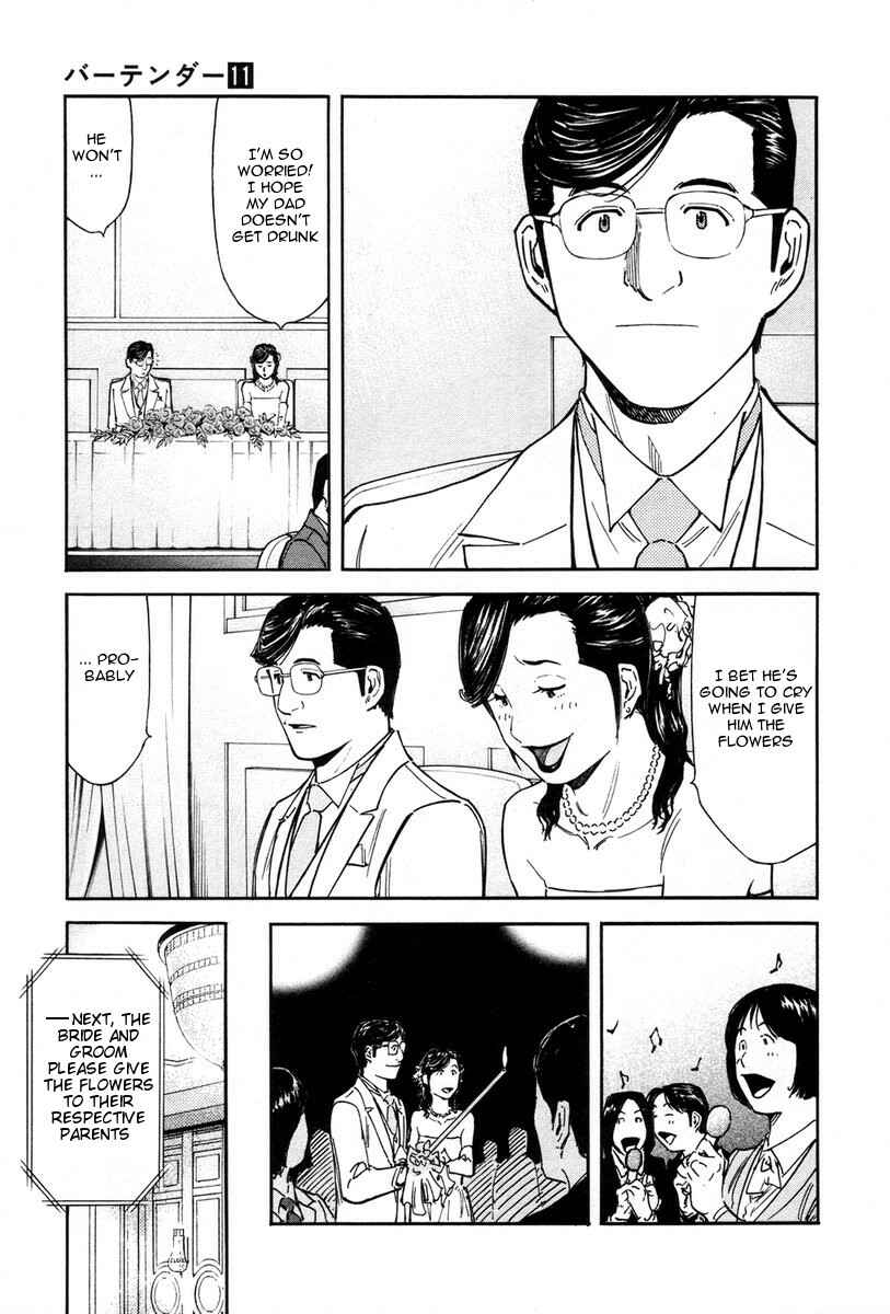 Page 15 Chapter 80 Bartender