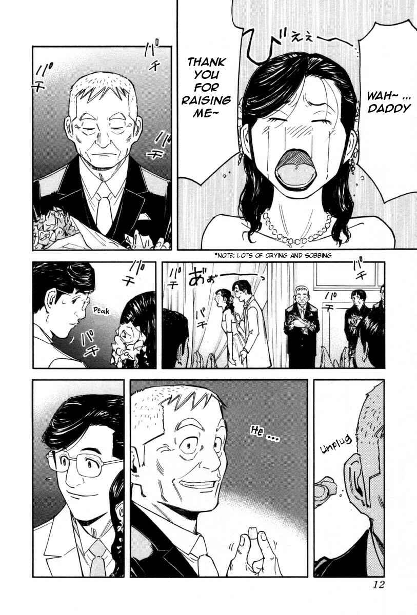 Page 16 Chapter 80 Bartender
