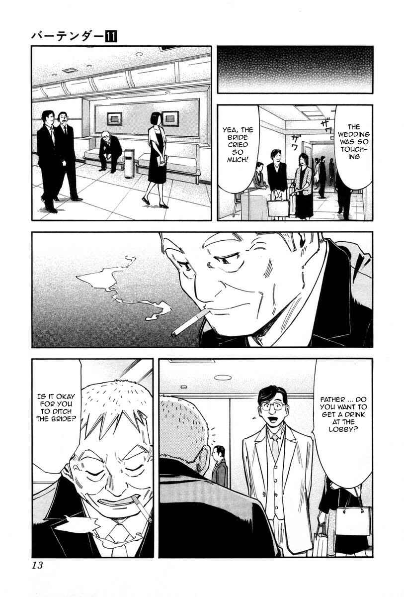 Page 17 Chapter 80 Bartender
