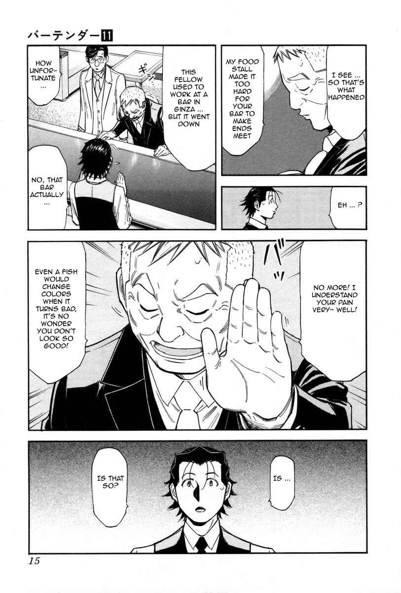 Page 19 Chapter 80 Bartender