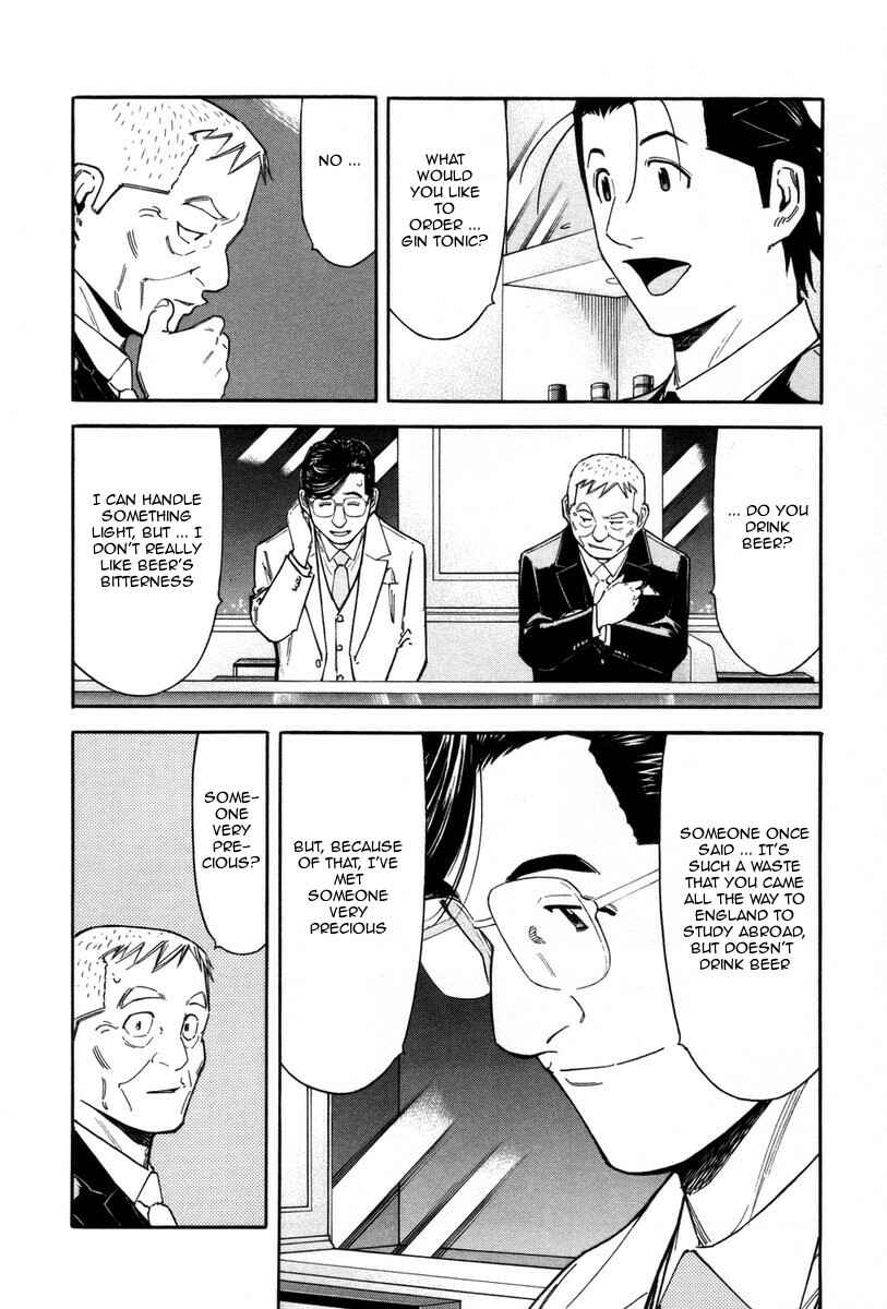 Page 20 Chapter 80 Bartender
